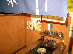 お好み焼きの双月の半個室